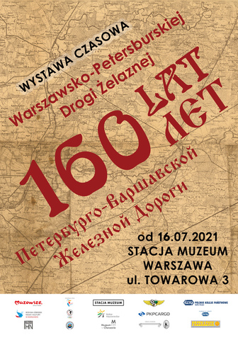 Plakat w formie graficznej informujący o wystawie z okazji 160-lecia Warszawsko-Petersburskiej Drogi Żelaznej