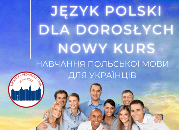 Plakat promujący wydarzenie. Na górze jest informacja po polsku i ukraińsku o kursach, na dole - zdjęcie grupy ludzi stojących przodem